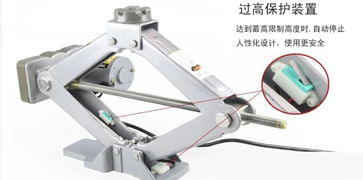 5吨大功率轿车越野两用12V电动扳手与电动千斤顶 应急换胎工具的全能解析